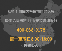 廷翌面向全国各省市自治区县提供免费送货上门服务