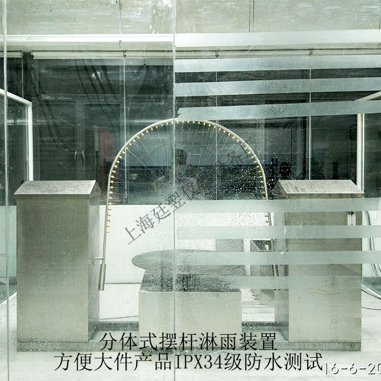 淋雨9 (1).jpg
