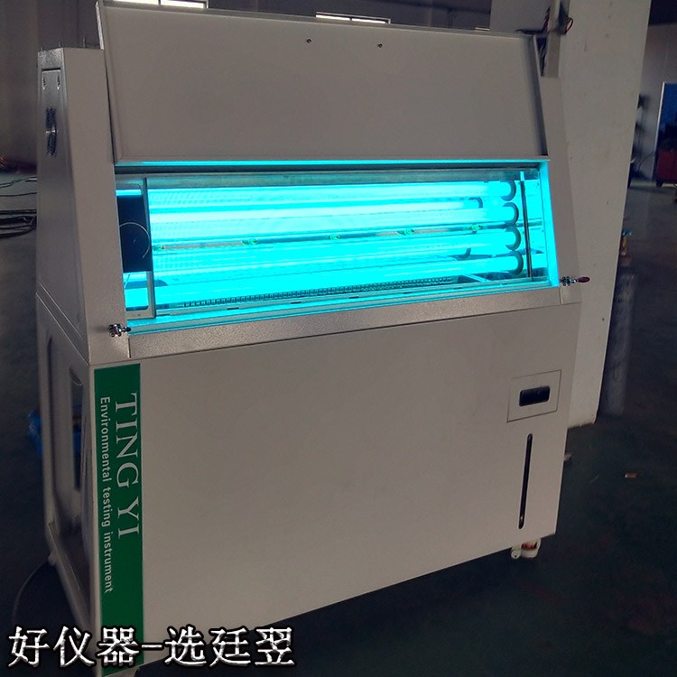 紫外2.jpg
