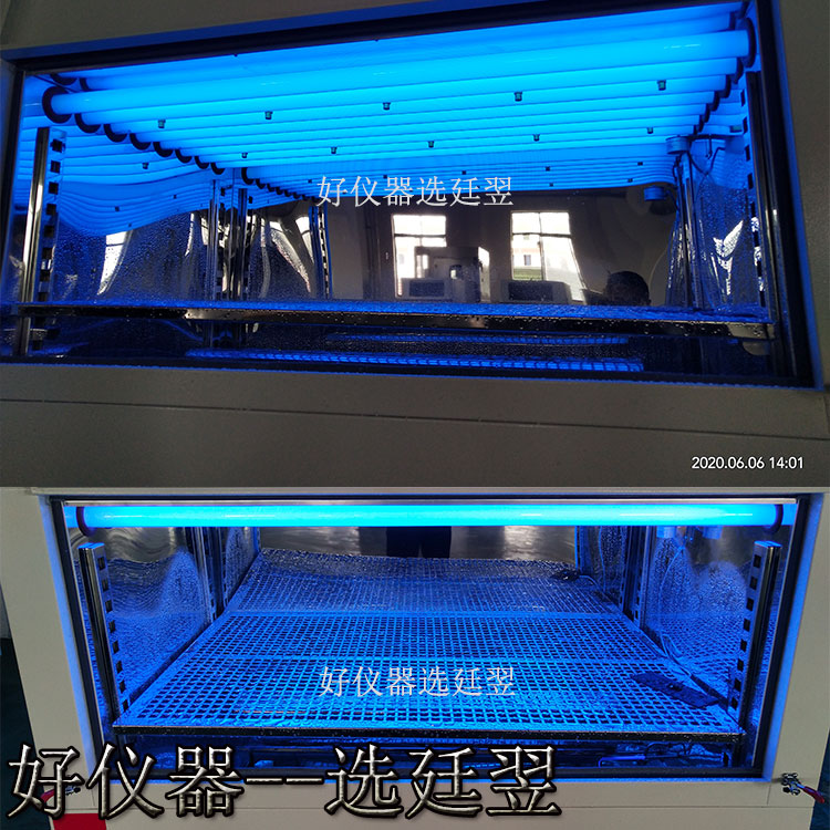 紫外3.jpg