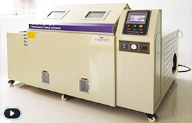 Salt spray test